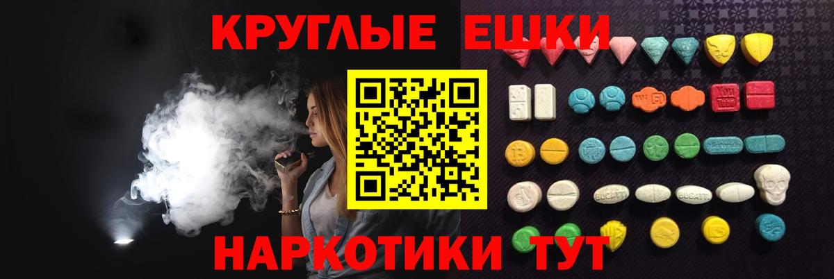 Ecstasy Philipp Plein  Экстази  Новозыбков  Вход с VPN  Ecstasy Cube 