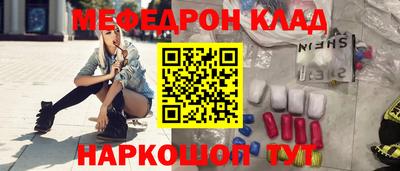 соль курить ск Севастополь