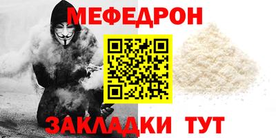 соль курить ск Севастополь