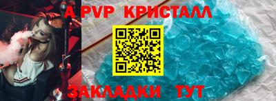 соль курить ск Севастополь