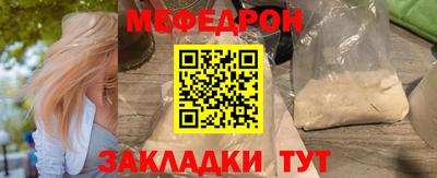 соль курить ск Севастополь
