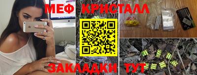 соль курить ск Севастополь