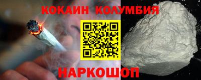 гидропоника Северобайкальск