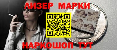 соль курить ск Севастополь