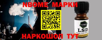 гидропоника Северобайкальск