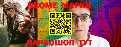 соль курить ск Севастополь