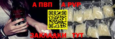 соль курить ск Севастополь