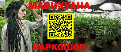 гидропоника Северобайкальск