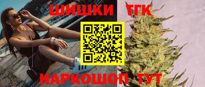 соль курить ск Севастополь