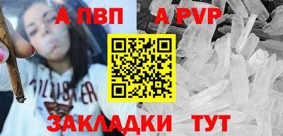 бутик Свободный