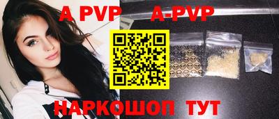соль курить ск Севастополь