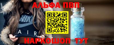 соль курить ск Севастополь