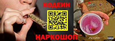 бутик Свободный