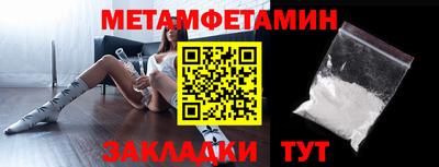 соль курить ск Севастополь