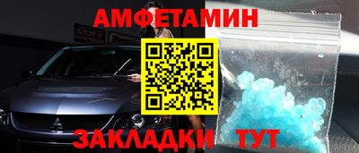 бутик Свободный