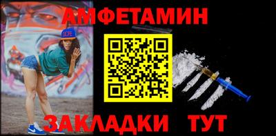 бутик Свободный