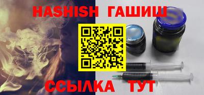 соль курить ск Севастополь
