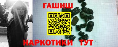 бутик Свободный