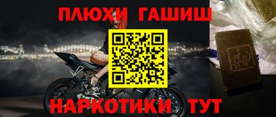 гидропоника Северобайкальск