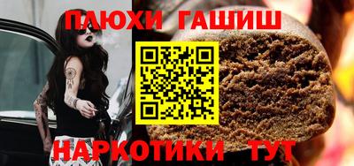 бутик Свободный