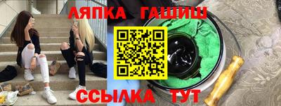 гидропоника Северобайкальск