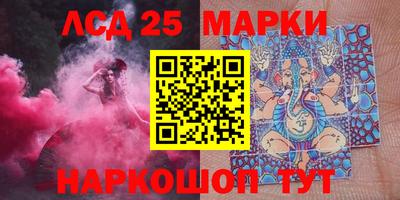 гидропоника Северобайкальск