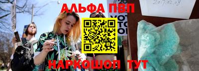 соль курить ск Севастополь