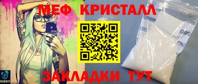 соль курить ск Севастополь