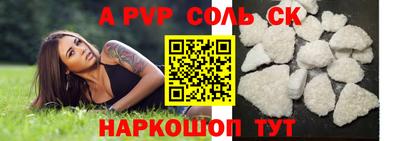 гидропоника Северобайкальск