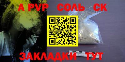 гидропоника Северобайкальск