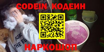 гидропоника Северобайкальск