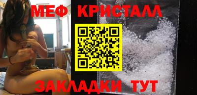 соль курить ск Севастополь