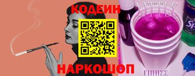 бутик Свободный