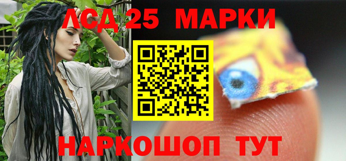 LSD-25 экстази ecstasy  ЛСД экстази ecstasy  Новозыбков  Вход с VPN 