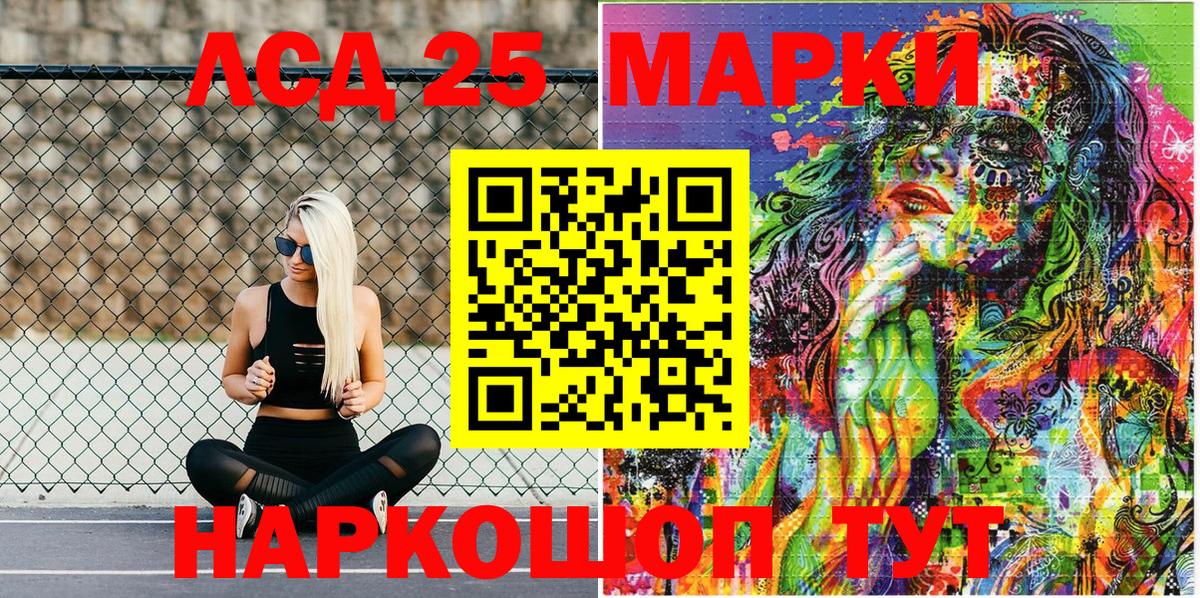 Новозыбков  Наркотические марки 1,8мг  Наркотические марки  Вход с VPN 